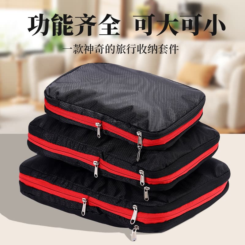 Travel Portable Clothing and Quilt Compression Storage Set, Large Capacity Short Trip Lightweight Handheld Travel Bag