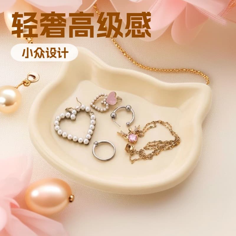 Cross-border Cat Jewelry Tray Decorative Plate Desktop Dresser Storage Ins Simple Style Factory Wholesale