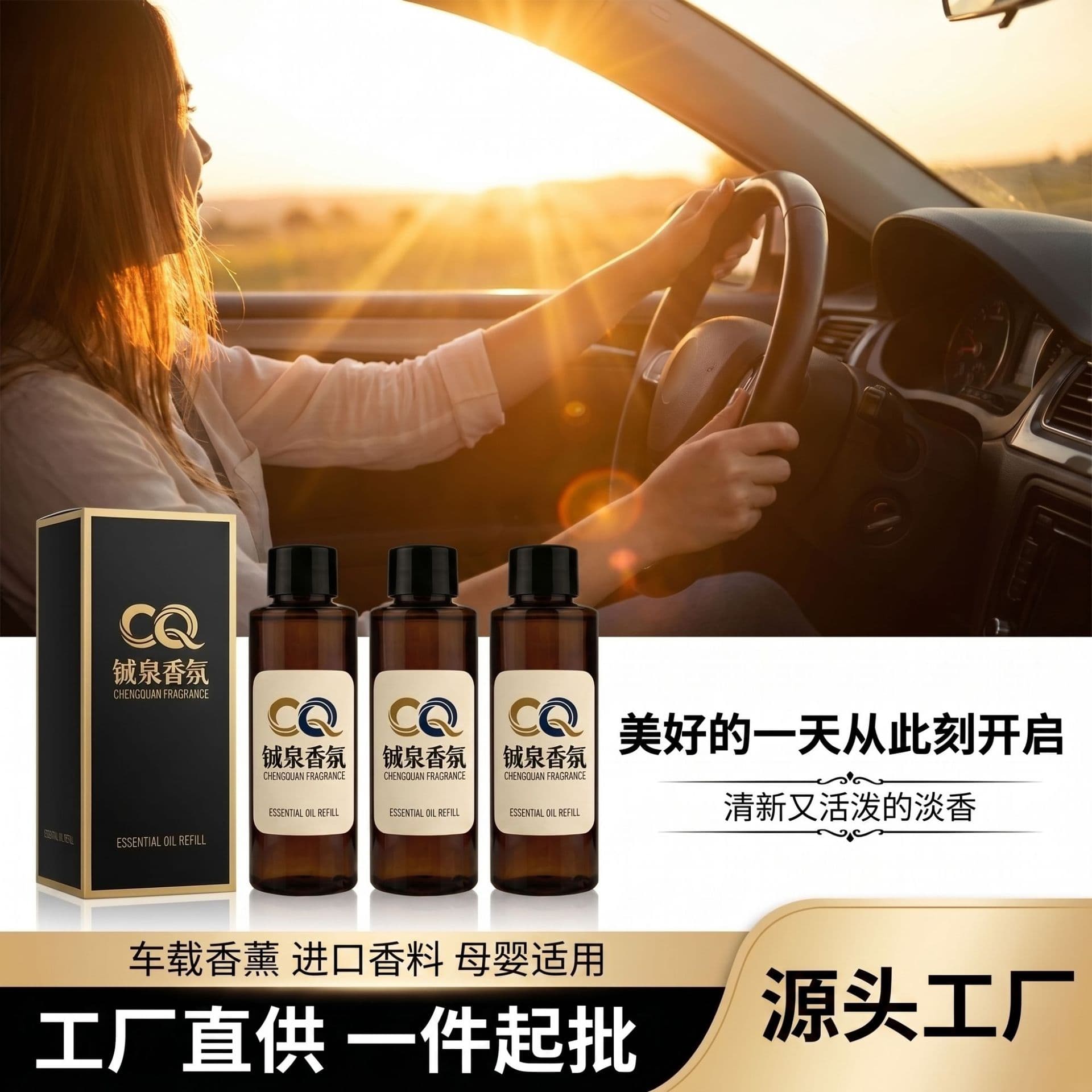 Car Aromatherapy Essential Oil Refill, Diffuser Stones, Flameless Reed, Plaster Slices, Hanging Ornaments, Deodorizing Air Freshener