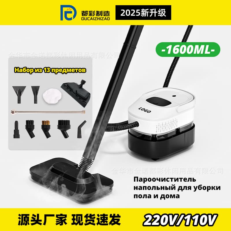 Cross-border household handheld high-temperature steam mop, multi-functional electric steam mop, lazy mop.