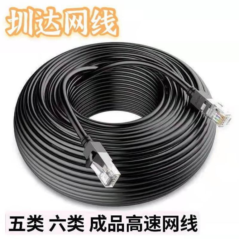 Indoor/outdoor Cat6a ready-made Ethernet cable for surveillance, broadband routers, and engineering, wholesale directly from the factory