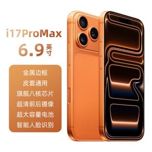 [Brand New Sealed] i17Pro Max Dynamic Island 16+1TB Memory Global 5G Smartphone