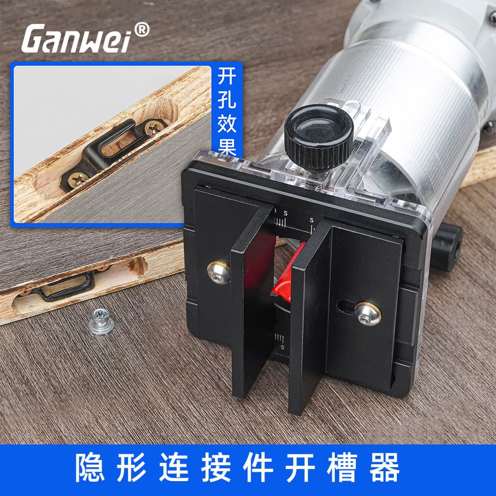 Woodworking two-in-one connector slotting machine frame invisible connector mold straight half-through buckle edge trimmer tool milling cutter