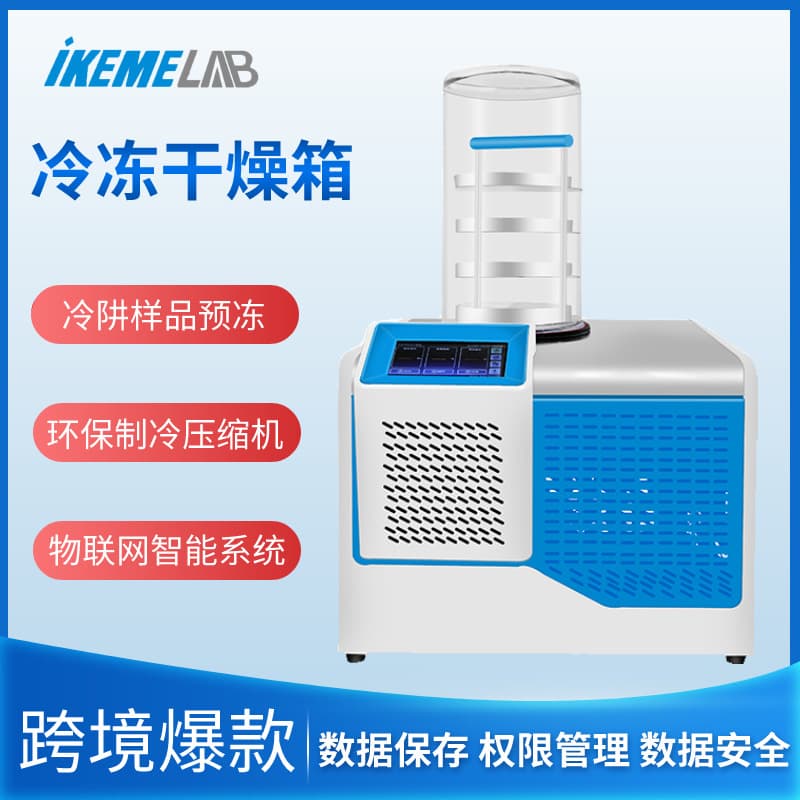 Manufacturer Freeze Dryer Laboratory Food Soil Fruits and Vegetables Chinese Medicine Multi-Manifold Intelligent Vacuum Freeze Dryer