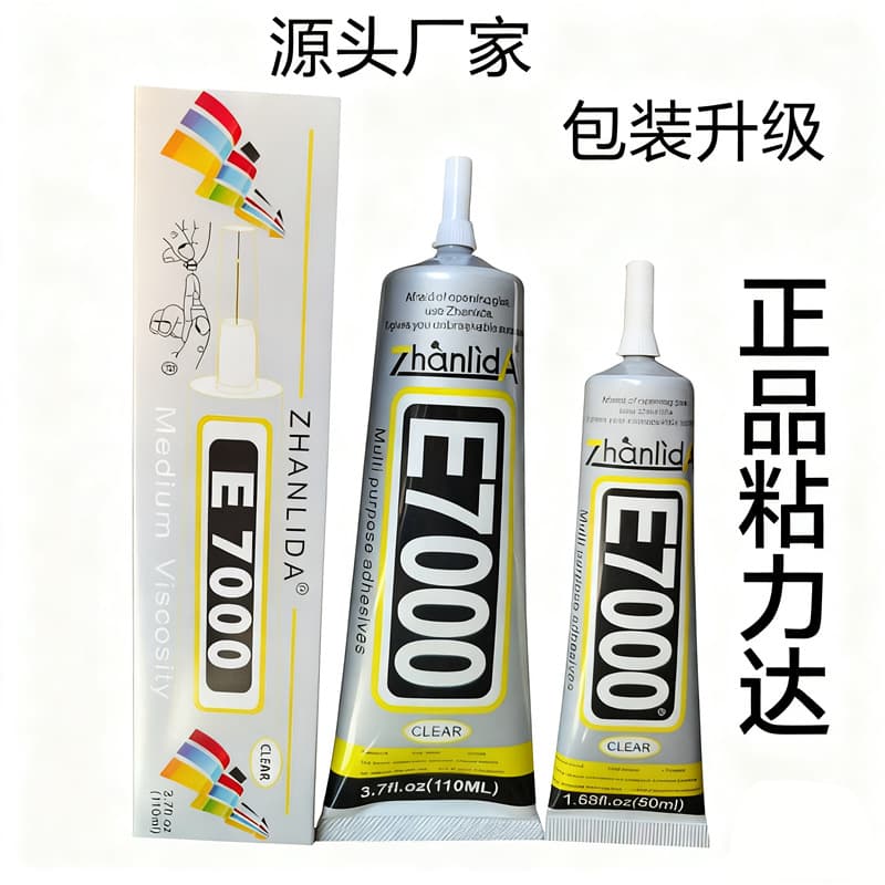 Nianlida Glue for Fabric, Rhinestone Setting, Jewelry, Plastic, Metal - Yiwu E7000 Glue 110ml for Jewelry DIY Toys
