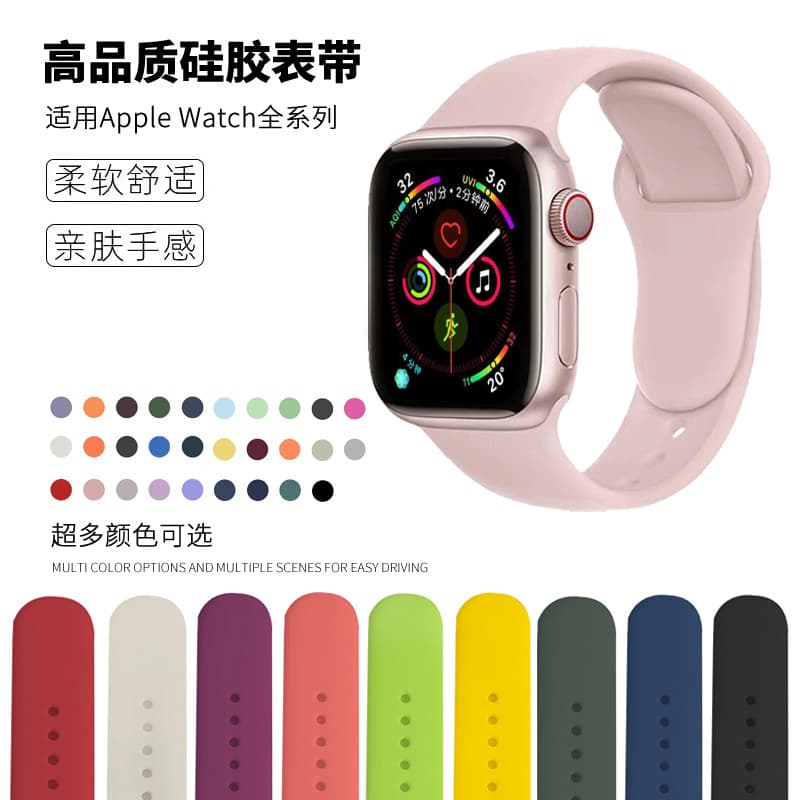 Classic Silicone Strap For Watch 1-9/se Smart Watch Sporty Digital Computer Band Replacement