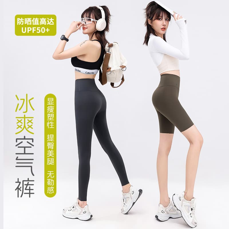Sun-Protection 5-Point Shark Pants for Women, Outdoor Leggings Barbie Pants Thin, 5-Point Yoga Pants Summer High-Waist Butt-Lifting
