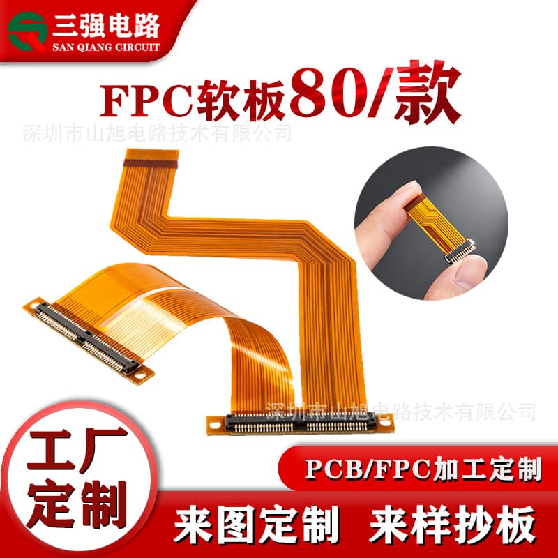 FPC Soft Circuit Board Ultra-thin High Temperature Resistant Flexible Circuit Board FPC Flexible Flat Cable PCB Prototyping Small Batch Processing