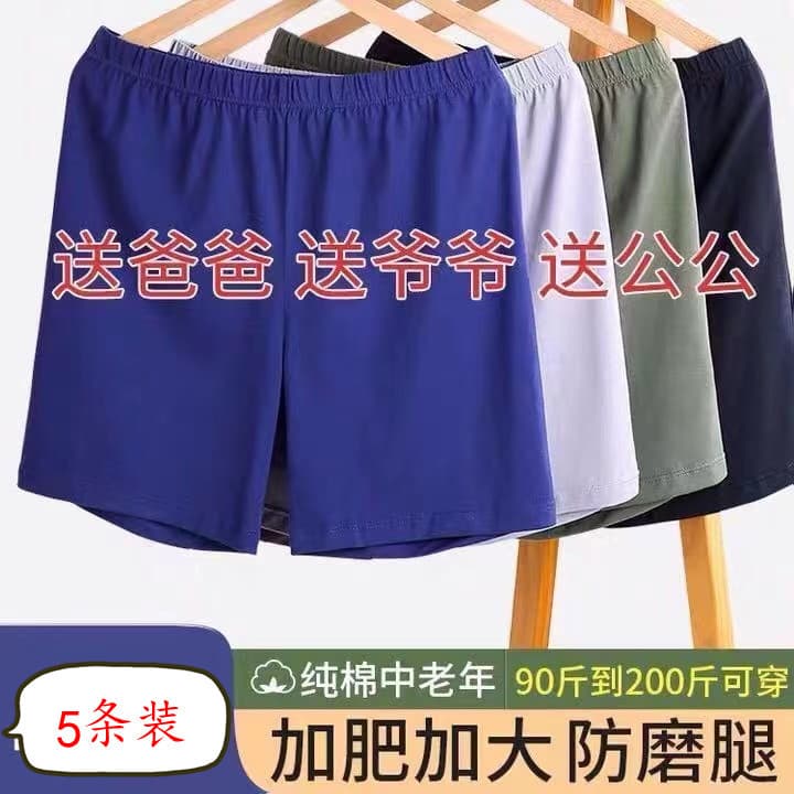 Men's Cotton Boxer Briefs, High Waist, Big Size, Plus Size, Comfortable Underpants for Middle-aged and Elderly