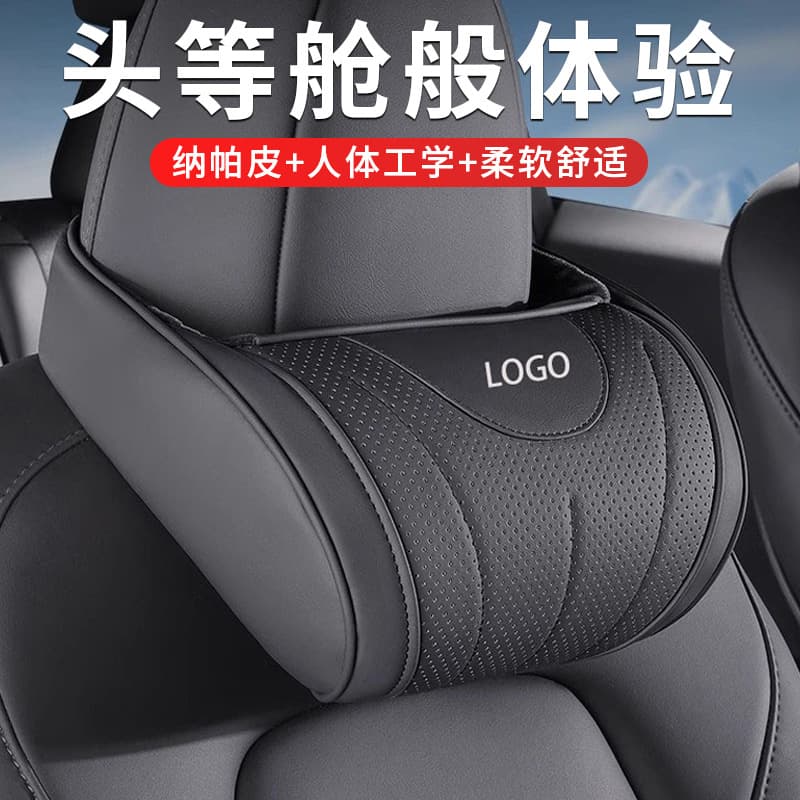 Suitable for BMW Headrest Volcanic Red Car Neck Pillow Lumbar Support for 5 Series X5/i Car Backrest Neck Pillow