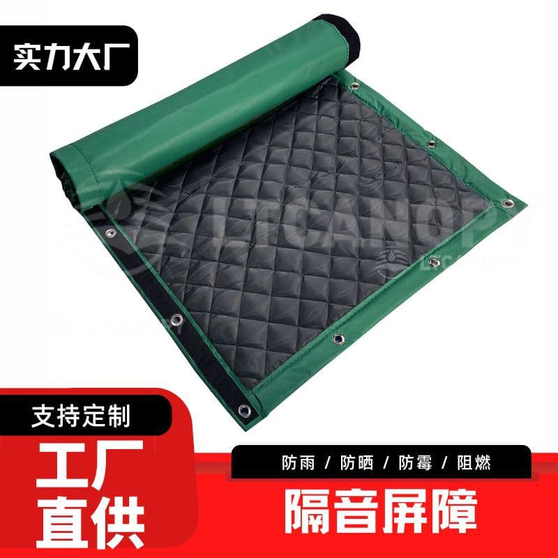 Guangdong Noise Barrier Manufacturer Road Construction Machinery Soundproof Panel Noise Reduction Elevated Highway Subway Soundproof Cloth