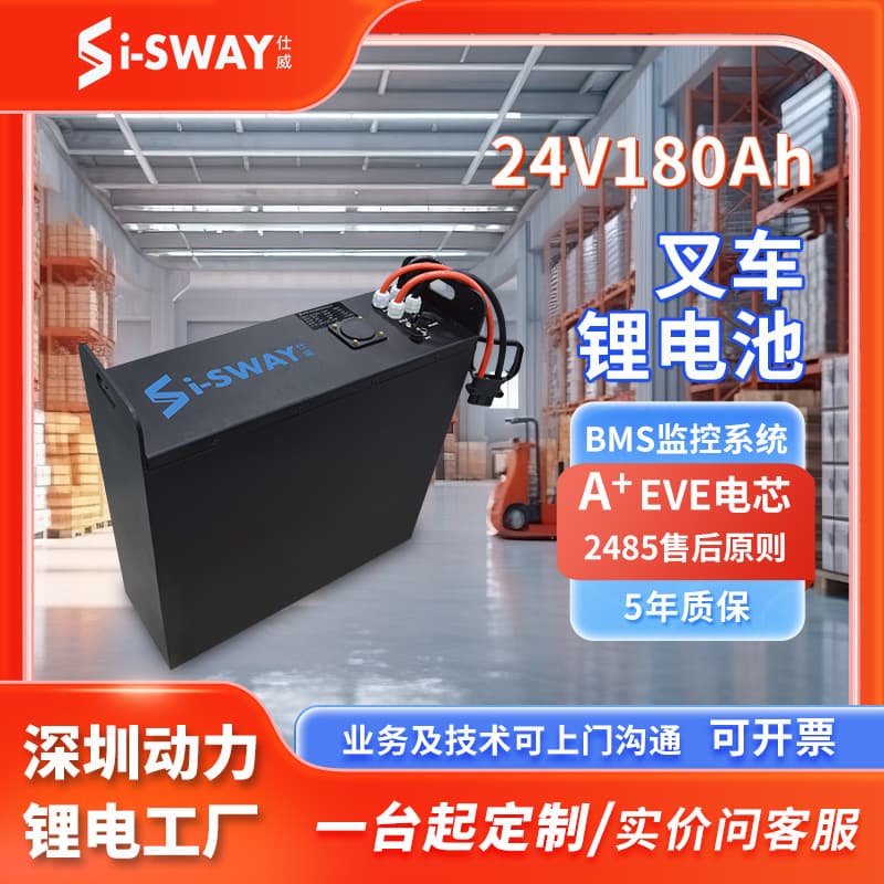 Shenzhen Factory Electric Forklift Lithium Battery 24V 180Ah LiFePO4 Battery with BMS, Lead-Acid to Lithium Conversion for Pallet Trucks