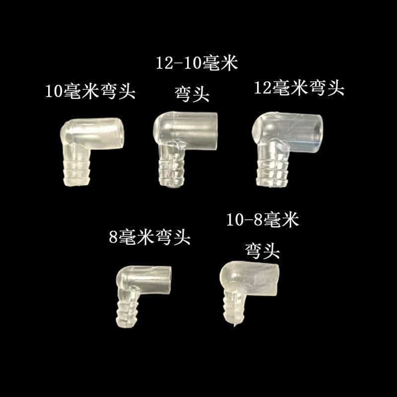 Kun Kun universal solid wood tea tray accessories, water guide, drainage, outlet, soft pipe connection elbow