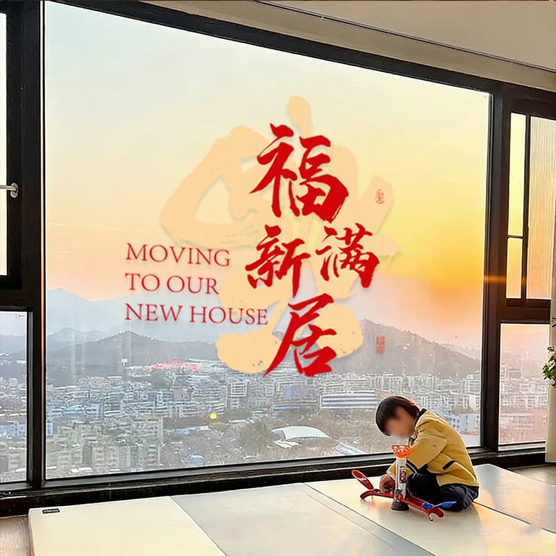 Housewarming Decoration Window Stickers for New Home Moving Blessing Character Static Cling Decals