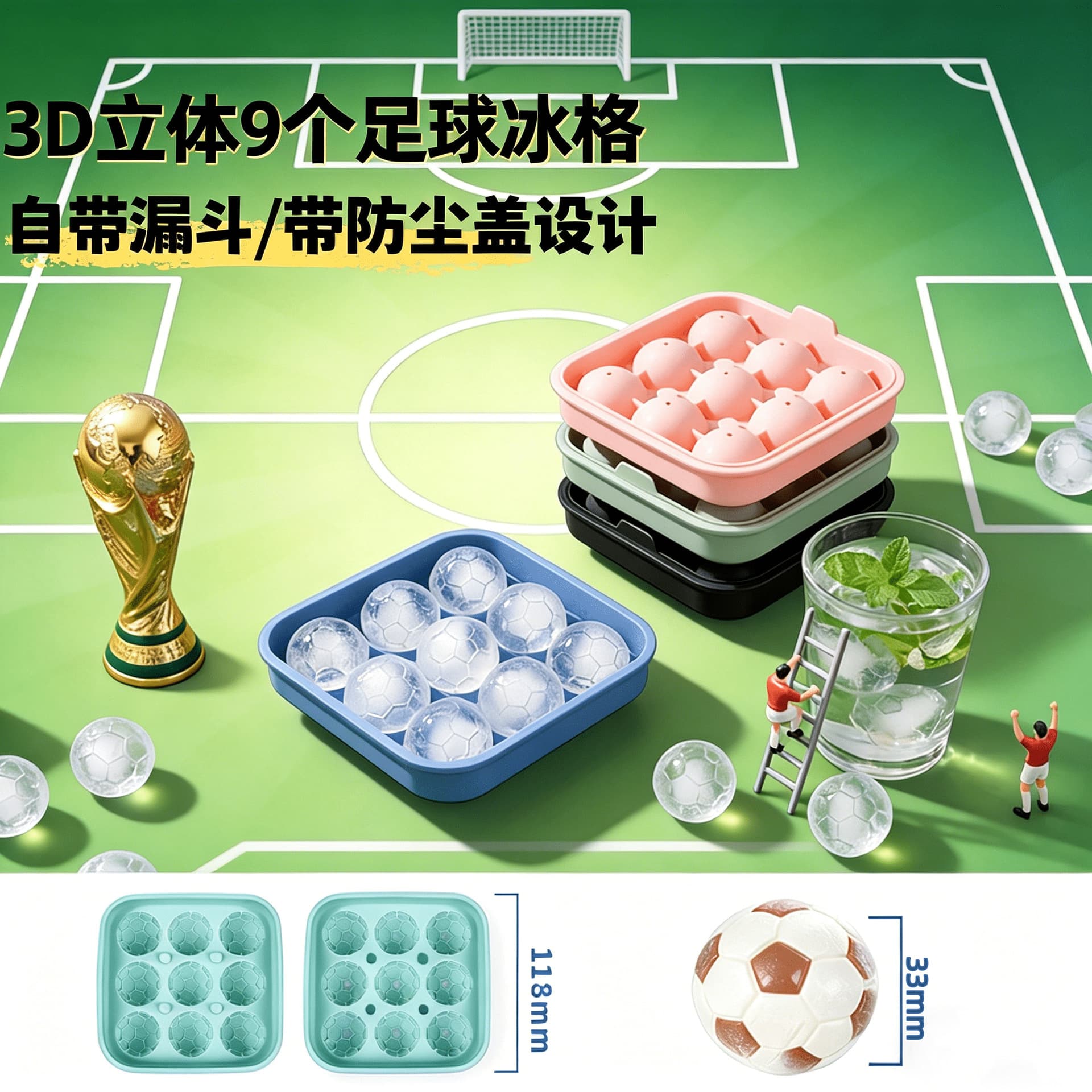 World Cup Soccer Ball Ice Cube Tray - Food-Grade Silicone Ice Mold, Ice Ball Maker, Freezing Mold Tool