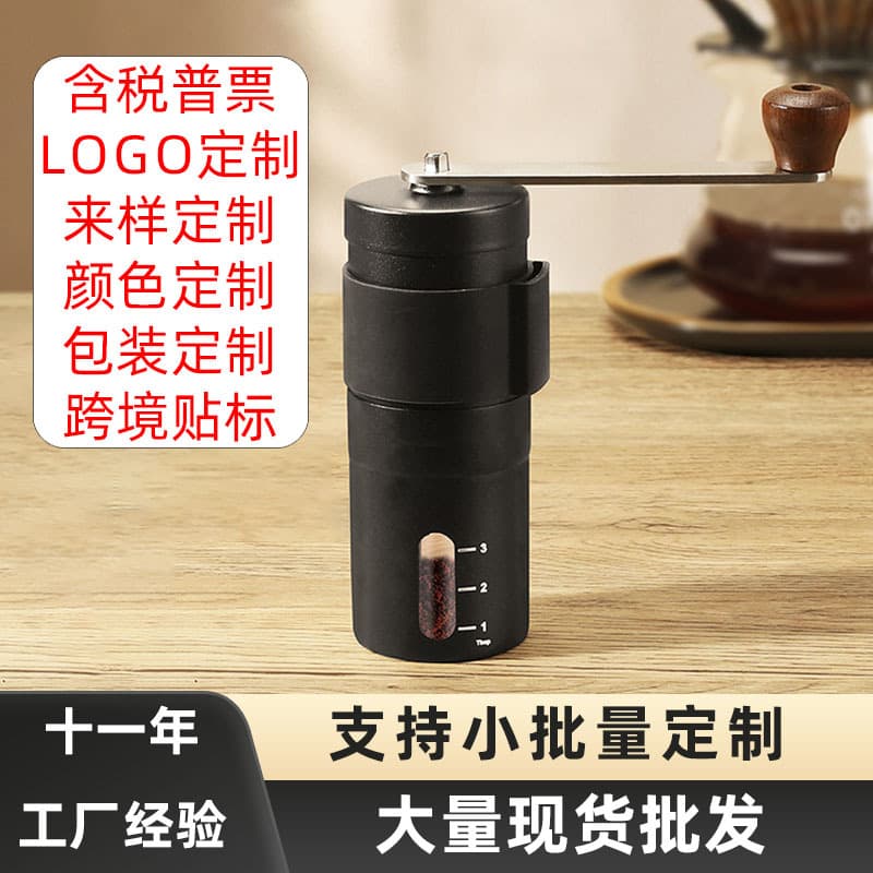 Coffee Grinder Manual Coffee Grinder Home Handheld Mini Manual Coffee Bean Grinder