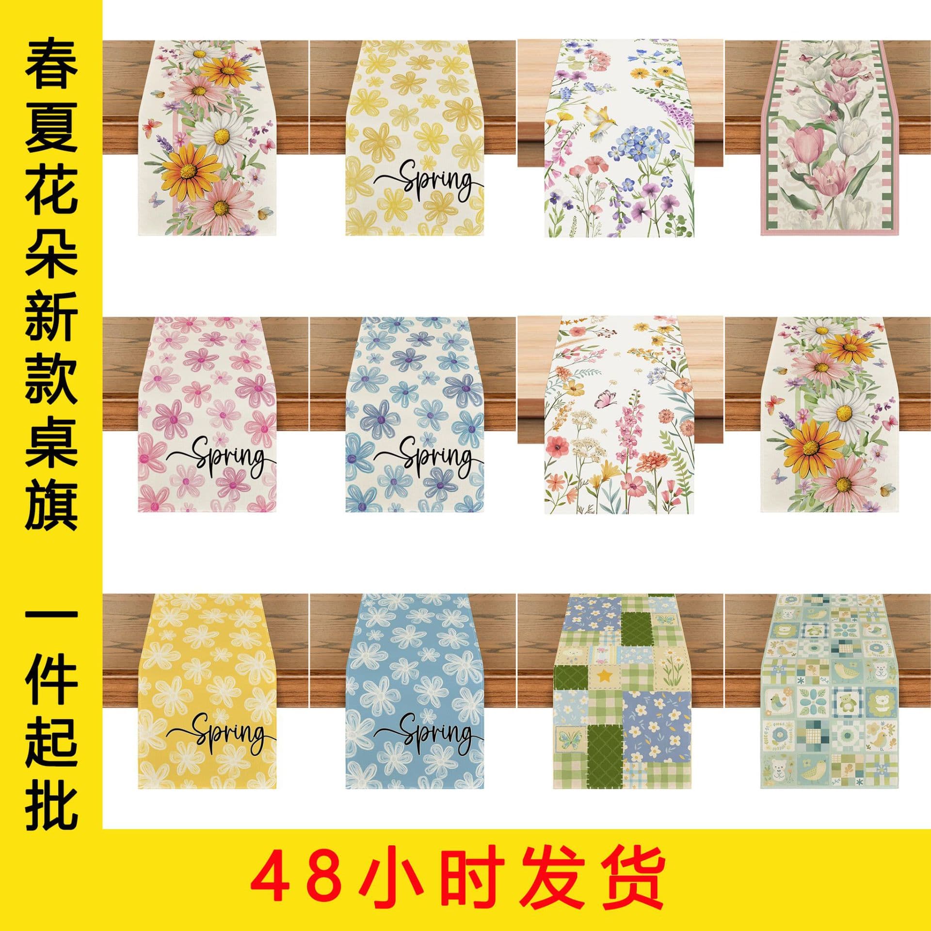 2026 spring and summer new flower and green leaf printed table runner home decoration living room coffee table tablecloth kitchen tablecloth