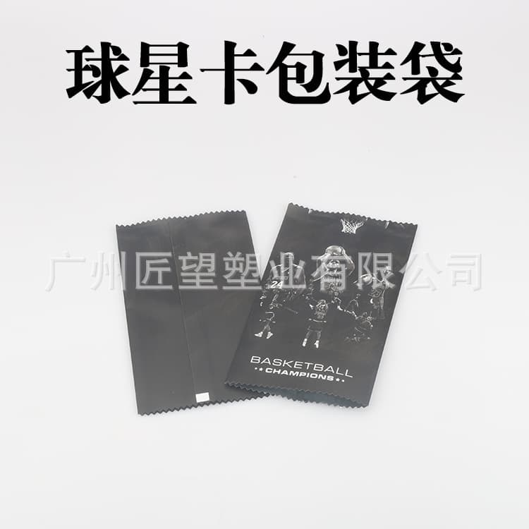 Aluminum Foil Back-Seal Bag with Easy-Tear Serrated Edge, Blind Box Basketball Football Star Cards NBA Game Sealed Card Packaging Bag