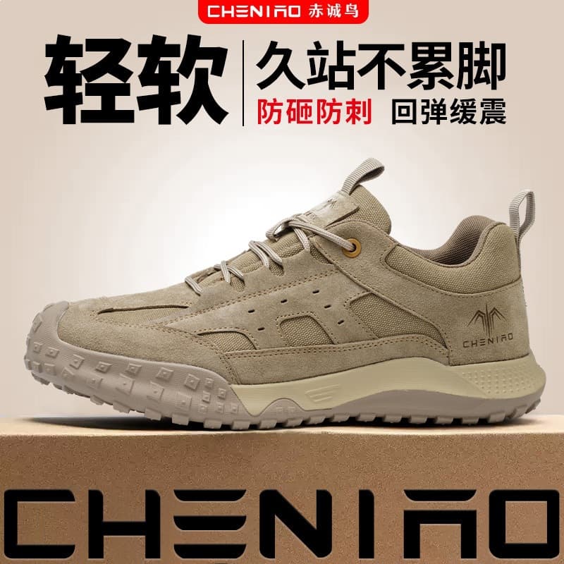Labor protection shoes summer men's anti-smash and anti-puncture construction site wholesale new style Laobao steel shoes cross-border insulated safety shoes