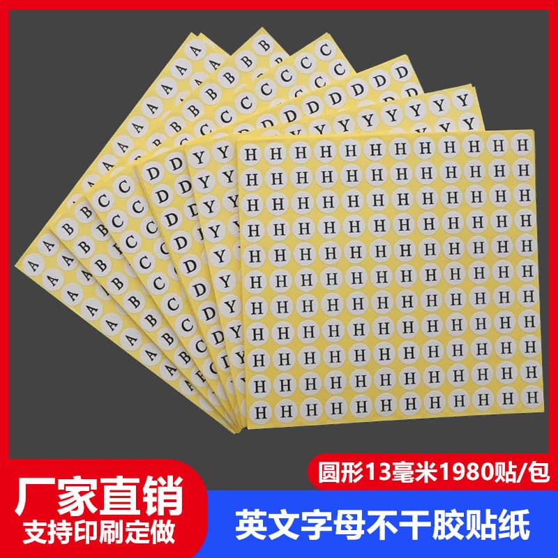Ready-to-ship clothing size label stickers, custom ABCD English letters self-adhesive art paper printing paper