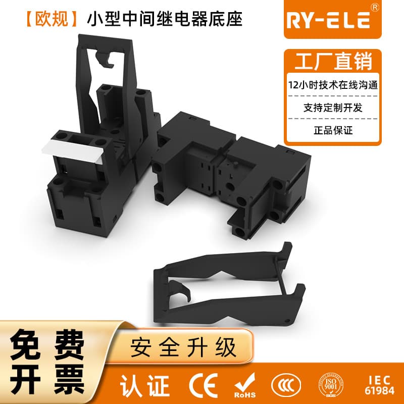 Factory Direct 18F-2Z-C4 Small 8-Pin 2 Open 2 Close Electromagnetic Intermediate Relay MY2 Base Customizable