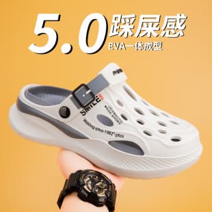 Summer New Men's Clog Shoes with Cloud-like Comfort, Enclosed Toe, Cross-border Plus Size Couple Style, Thick Sole Wading Shoes
