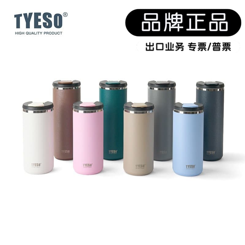 tyeso new coffee cup large capacity 304 stainless steel creative insulated cup for men and women simple outdoor portable water cup