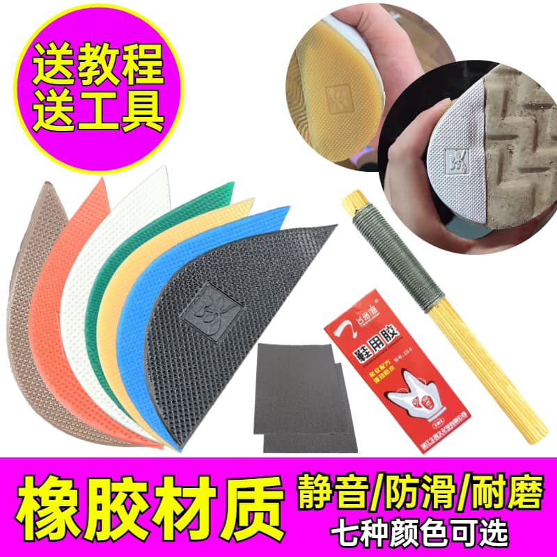 Shoe Heel Repair Patch, Silent Rubber Heel Piece, Sole Wear Correction Patch, Anti-Slip and Anti-Wear Heel Protector