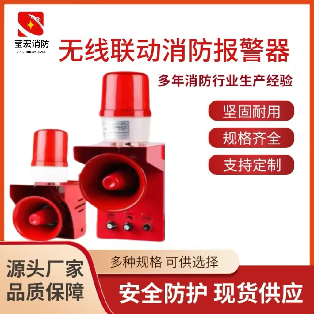 Hot-Selling Fire Warning Light LTD-1101J Classic Magnetic Safety Alarm Light, LED Alert Light