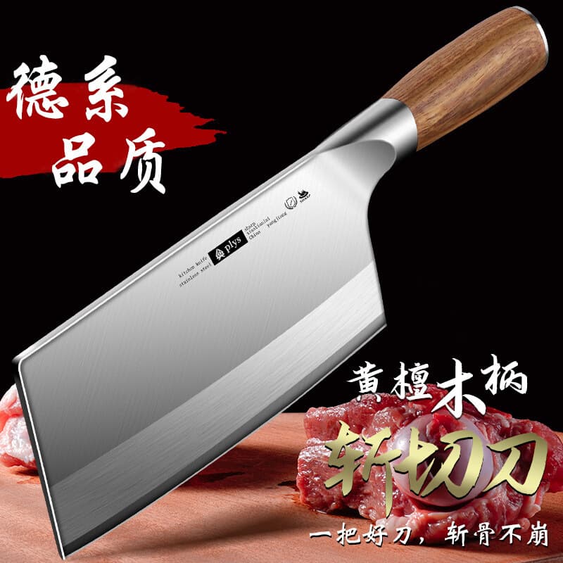 Hand-Forged Hotel Dual-Purpose Chopping Knife, Sharpenable Cleaver, Viral Yangjiang Knife, Kitchen Sharp Cutting Tool