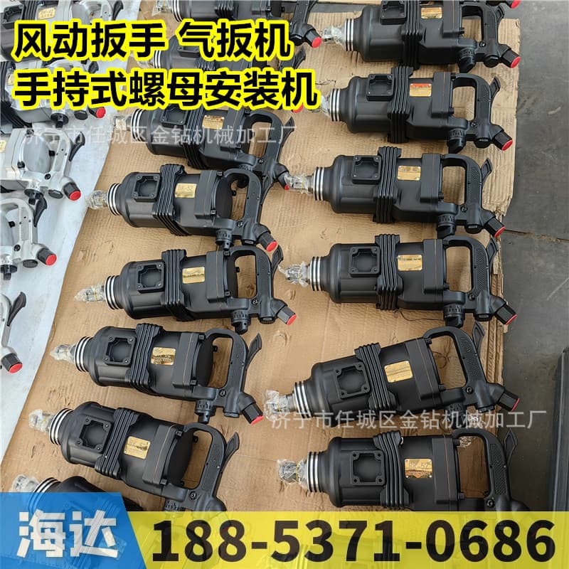 BK56 Pneumatic Wrench Anchor Bolt Installation Machine, Safety Explosion-proof Pneumatic Wrench, High Torque Pneumatic Wrench, In Stock