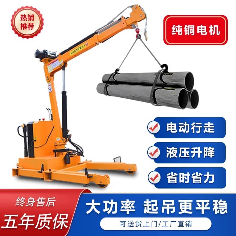 Various Specifications Tonnage Electric Jib Crane Fixed Column Type 360-Degree Rotating Jib Crane Wholesale
