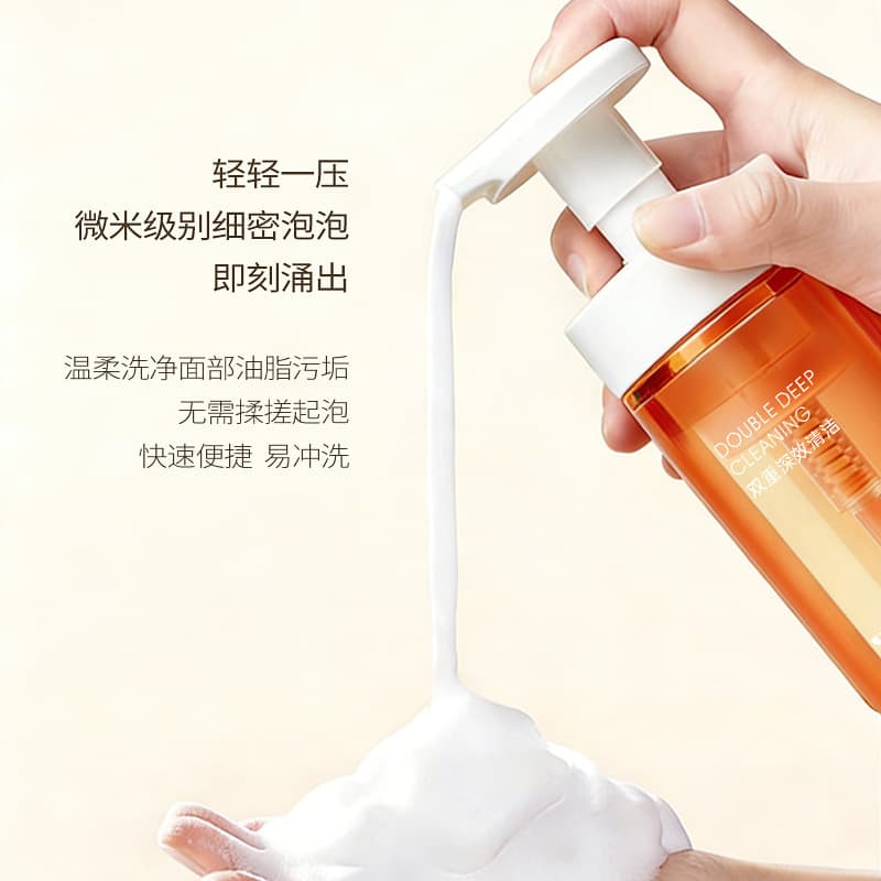 Amino Acid Foaming Facial Cleanser Deep Clean Fine Foam Pore Control Oil Removal Makeup Remover Cleansing Milk Wholesale