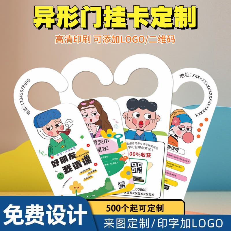Door card training, art, dance, and painting classes enrollment, door knocking tool, uniquely shaped promotional door handle cards, customizable.