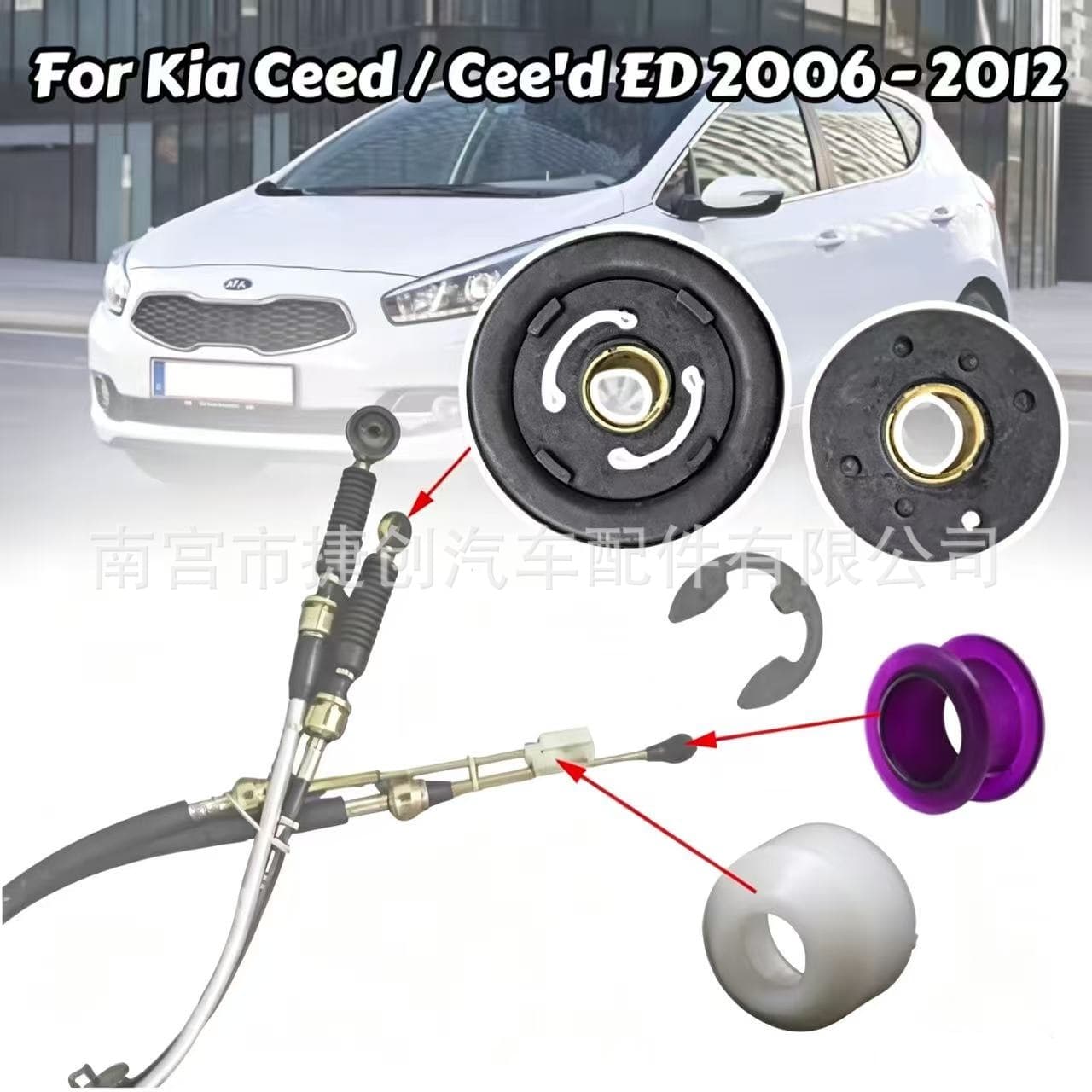 Suitable for Hyundai Tucson JM Elantra manual transmission shift lever rubber sleeve shift lever connecting rod connecting bushing