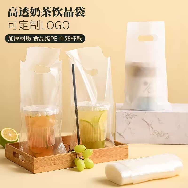 Transparent packaging milk tea bag, takeout bag, single/double cup beverage disposable drink hand milk tea plastic bag