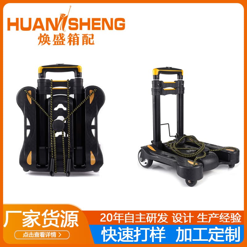 Mini Foldable Shopping Cart Portable Lightweight Two-Wheel Trolley Home Utility Cart
