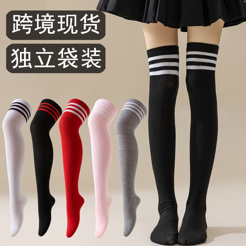 European and American cross-border women's over-the-knee socks, three stripes cosplay, Japanese-style matching JK leg-enhancing slimming long thigh socks.