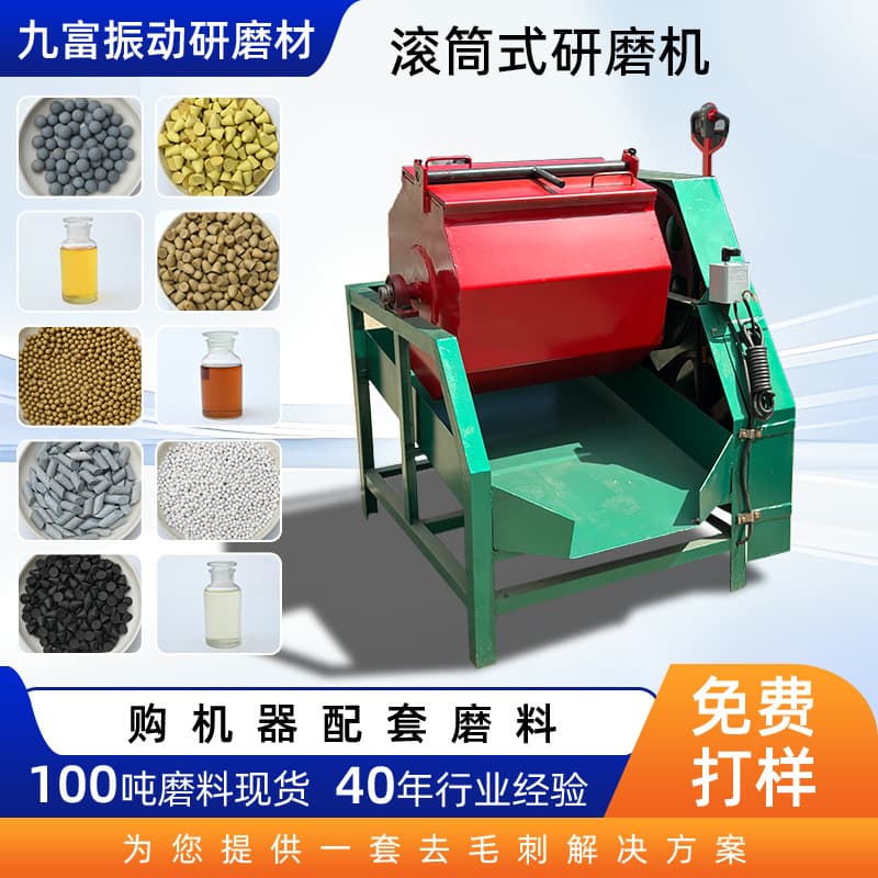 Factory Barrel Grinder for Metal Rust Removal Processing and Deburring, Industrial Automatic Polisher, Barrel Polishing Machine