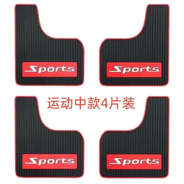 Universal Car Mudguards, Soft Rubber Front and Rear Tire Mudguards, Business Off-Road SUV Sedan Stone and Mud Guards