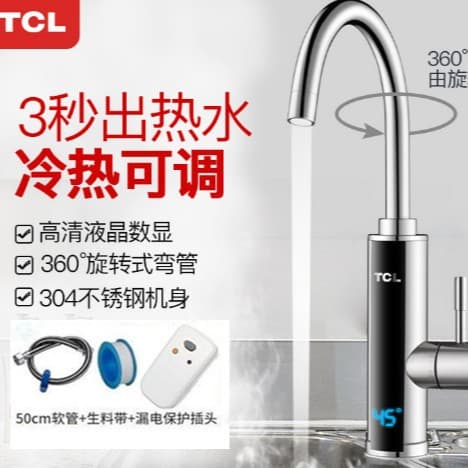 T.CL Stainless Steel Electric Water Faucet, Instant Heating Kitchen Water Heater for Home Use
