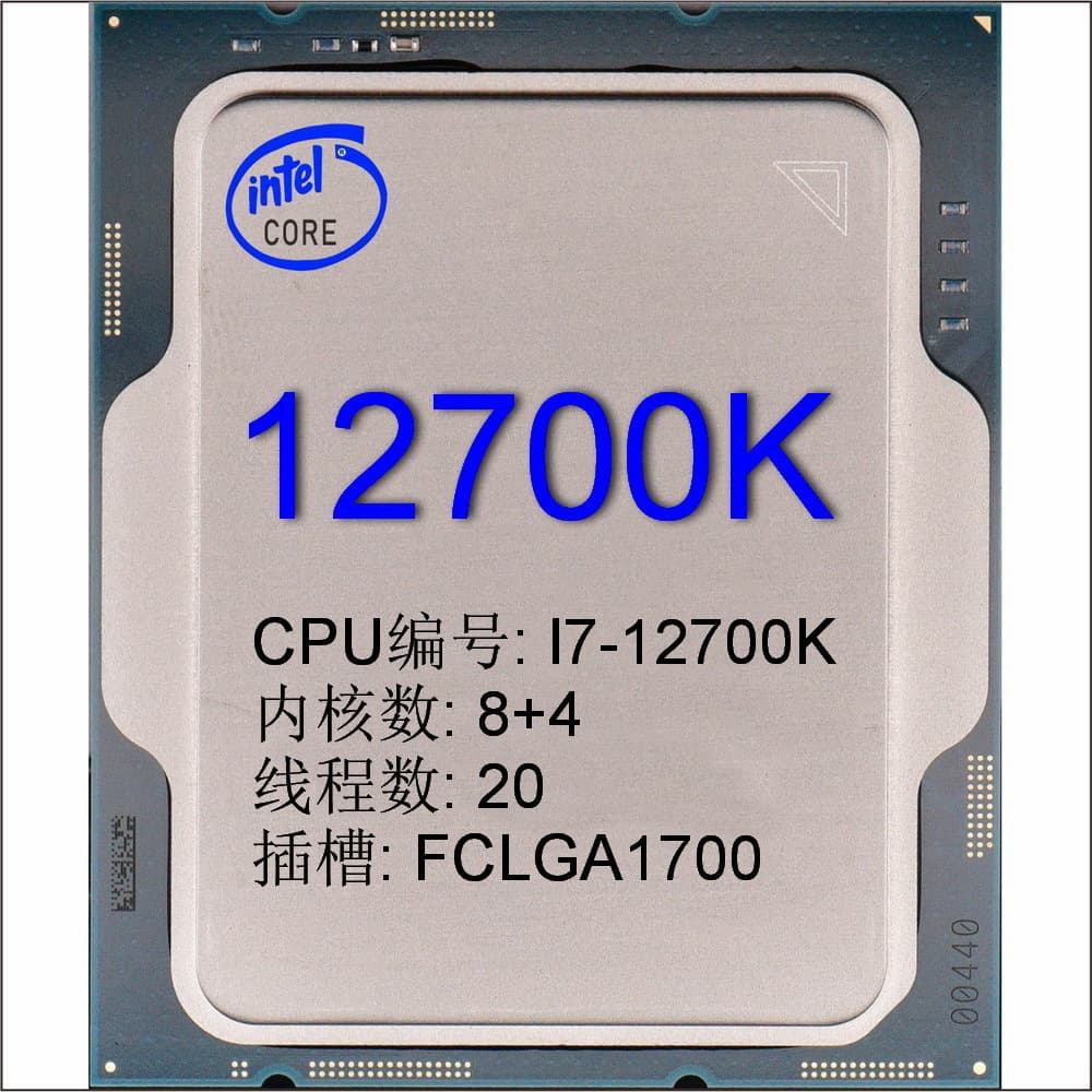 Core CPU I7-12700K New Tray Desktop CPU Processor 12 Cores 20 Threads b760