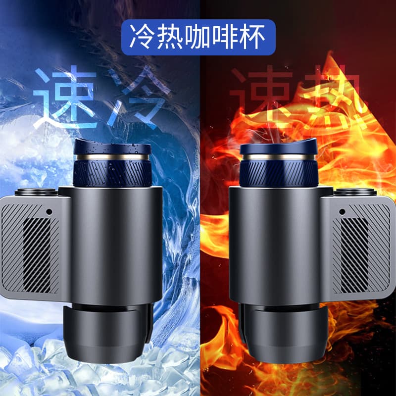 Cross-Border BK Smart Fast Hot/Cold Cup, Mini Dual-Temperature Coffee Cup for Car/Desktop Use