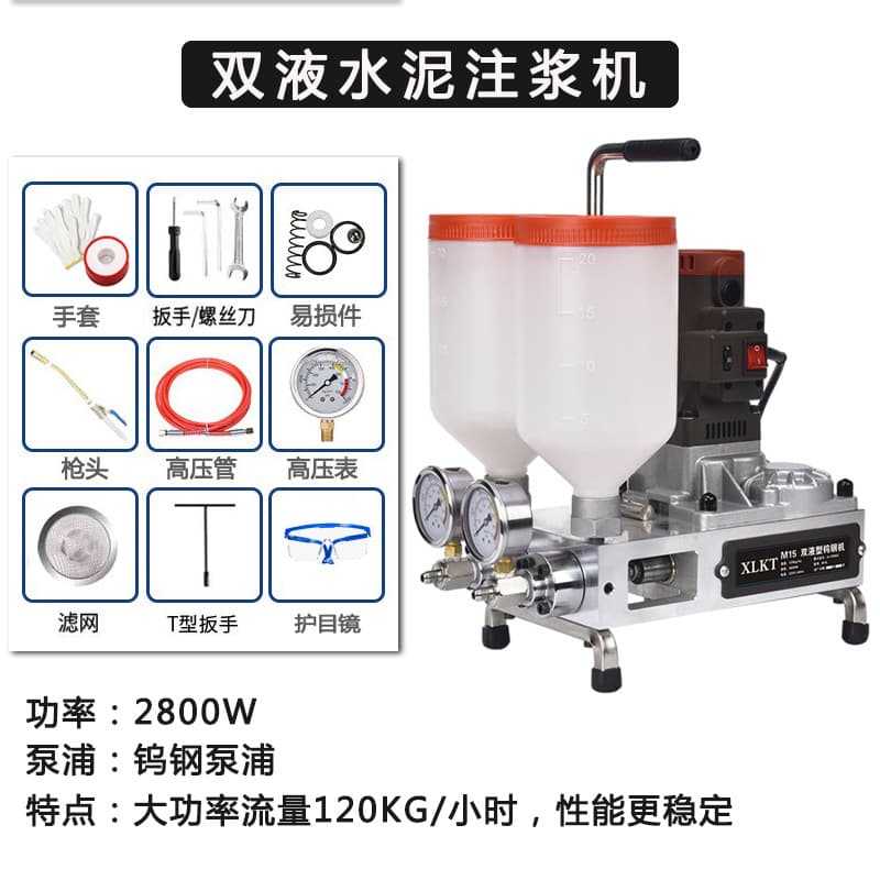 Two-component grouting machine hollow grouting machine waterproof leak repair grouting machine accessories epoxy resin special grouting machine electric