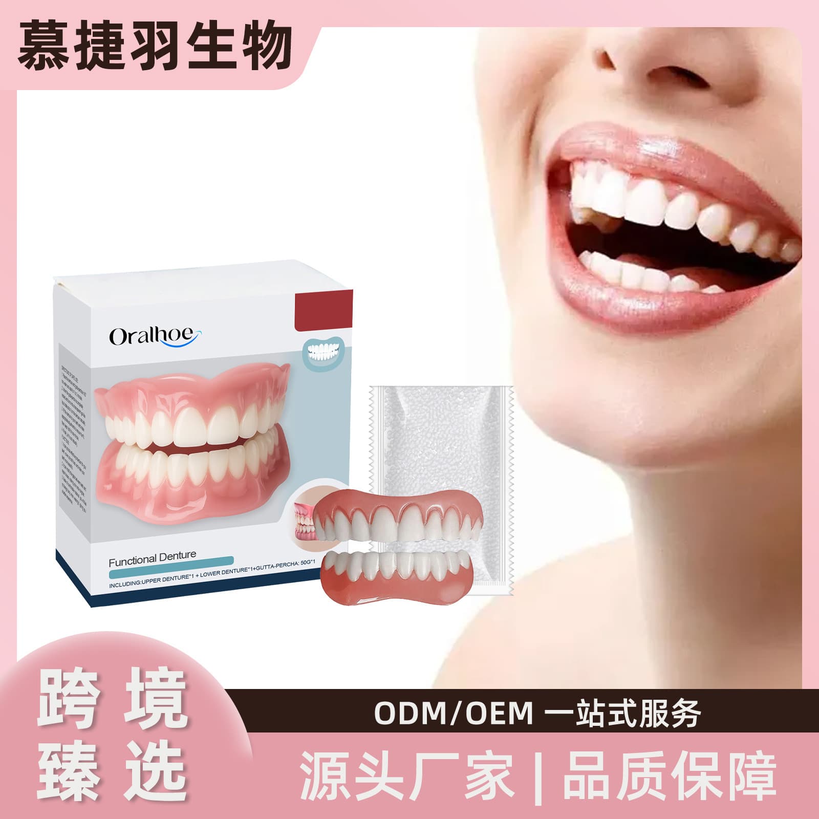 ORALHOE Denture Modification Kit - Enhance Smile Aesthetics with Natural Fit and Comfortable Material Denture Decoration