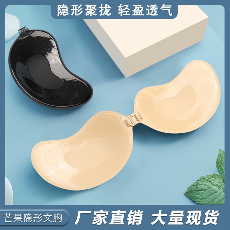 Invisible Bra Nylon Material Padded Strapless Bralette Wireless Underwear For Women Comfortable Breathable Seamless Lingerie