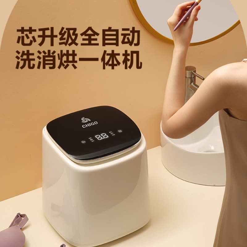 Fully Automatic Mini Washing Machine, Home Use, Wash-Dry Integrated, Underwear and Sock Washer, Small, Wholesale