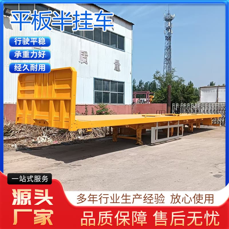 40ft container transport vehicle, heavy export flatbed semi-trailer, lightweight oversized transport flatbed trailer