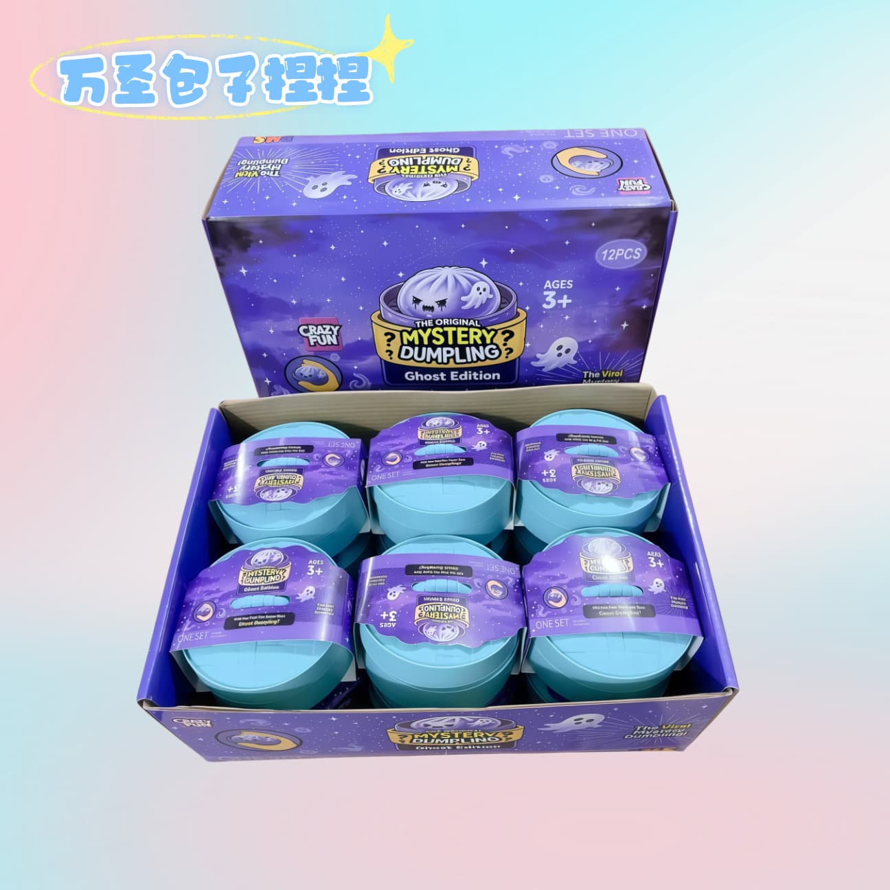 Cross-border popular ghost buns pinch blind box decompression toy creative soft slow rebound fun funny buns