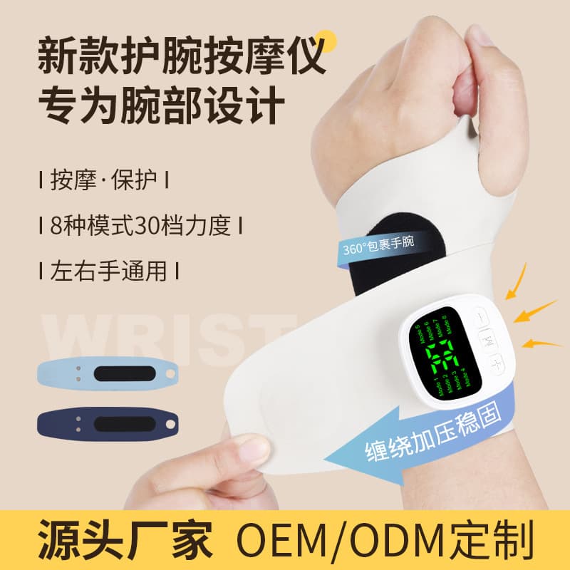Cross-border EMS tendon sheath massage wristband wrist sprain hot compress hand massager sports adjustable massager